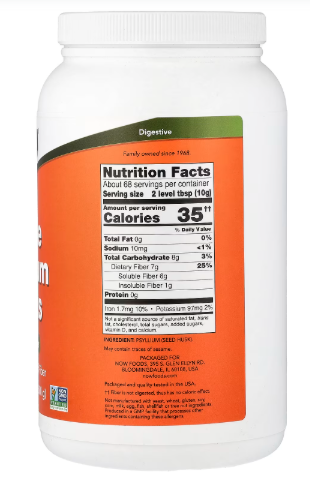 Psyllium Powder 12oz by NOW